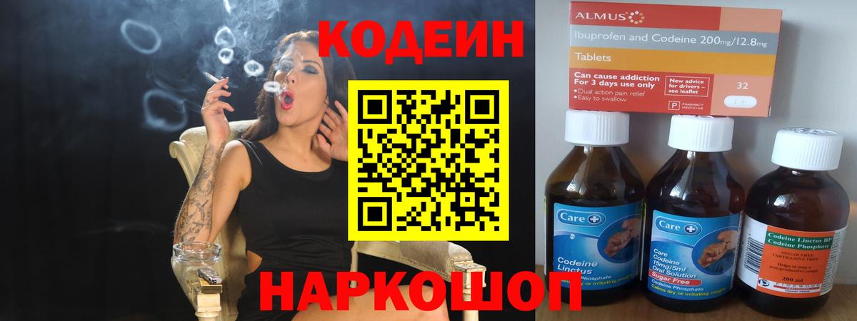 Бошки Шишки Нарткала