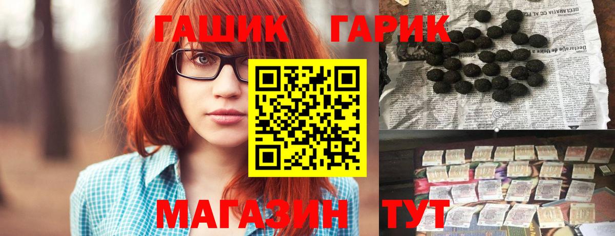 Нарткала  ГАШИШ Premium  ГАШ  Вход с VPN 