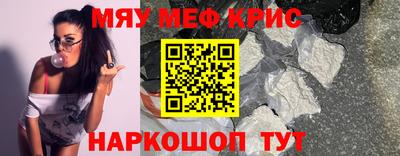 MDMA Котовск