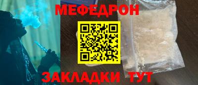 MDMA Котовск