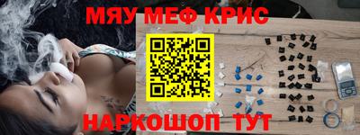 MDMA Котовск