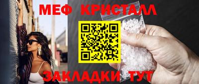 MDMA Котовск