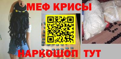 MDMA Котовск