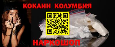 первитин Коломна