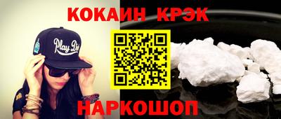 ГАЛЛЮЦИНОГЕННЫЕ ГРИБЫ Красноармейск
