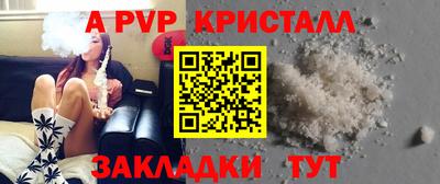 первитин Коломна