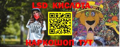 MDMA Котовск