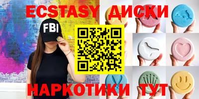 ГАЛЛЮЦИНОГЕННЫЕ ГРИБЫ Красноармейск