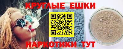 ГАЛЛЮЦИНОГЕННЫЕ ГРИБЫ Красноармейск