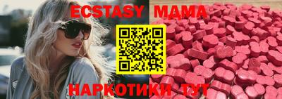 ГАЛЛЮЦИНОГЕННЫЕ ГРИБЫ Когалым