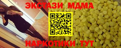ГАЛЛЮЦИНОГЕННЫЕ ГРИБЫ Красноармейск