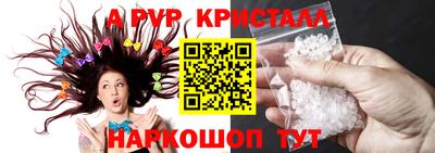 ГАЛЛЮЦИНОГЕННЫЕ ГРИБЫ Красноармейск