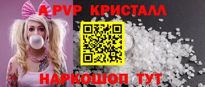 ГАЛЛЮЦИНОГЕННЫЕ ГРИБЫ Красноармейск