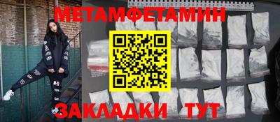 MDMA Котовск