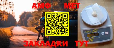 MDMA Котовск