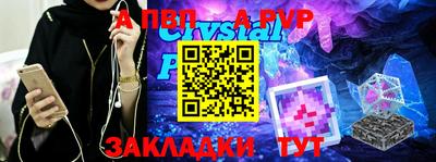 первитин Коломна