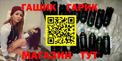 ГАЛЛЮЦИНОГЕННЫЕ ГРИБЫ Красноармейск