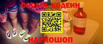 MDMA Котовск