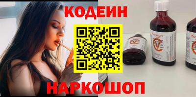 первитин Коломна