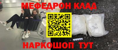 первитин Коломна