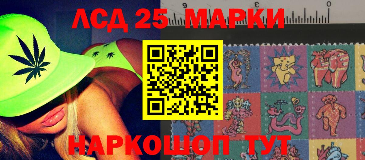 ЛСД экстази ecstasy Нарткала