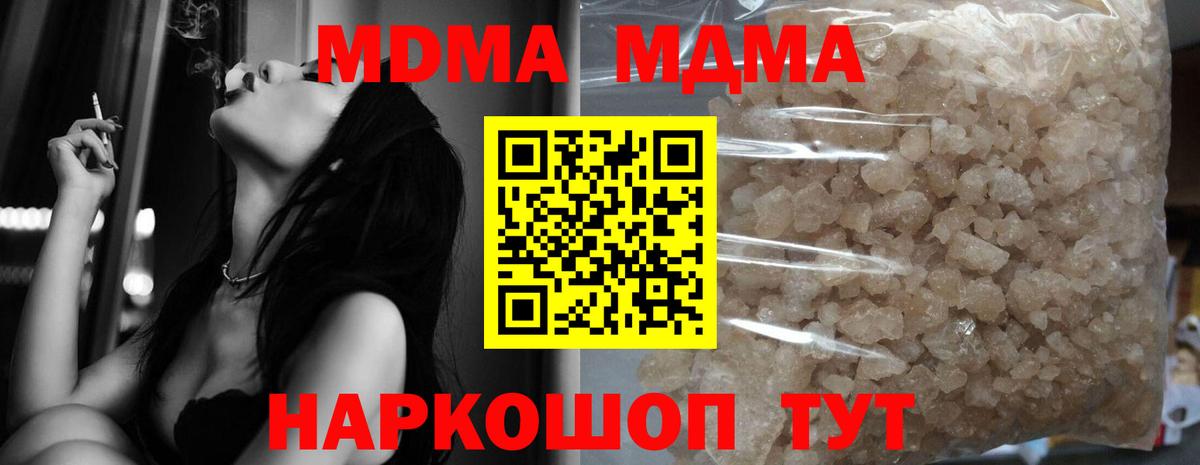 MDMA VHQ Нарткала