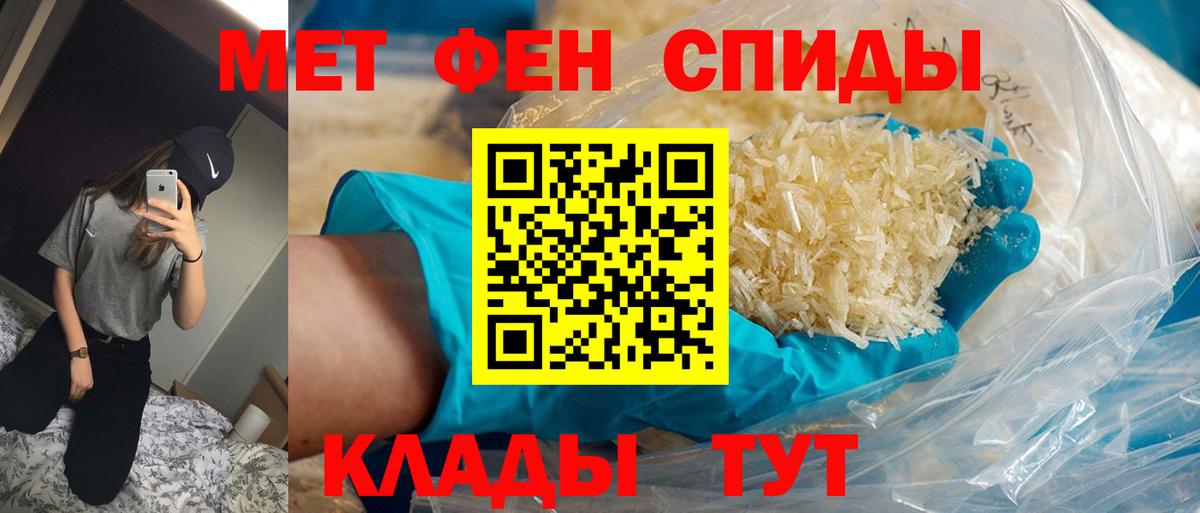 Нарткала  Первитин винт  Первитин винт  Вход с VPN 