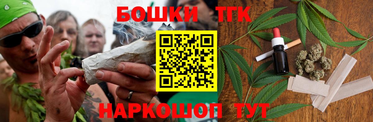 Шишки марихуана Ganja  Бошки марихуана SATIVA & INDICA  МАРИХУАНА марихуана  Вход с VPN  Нарткала 
